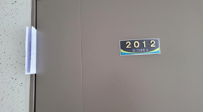 2025타경21333 사진