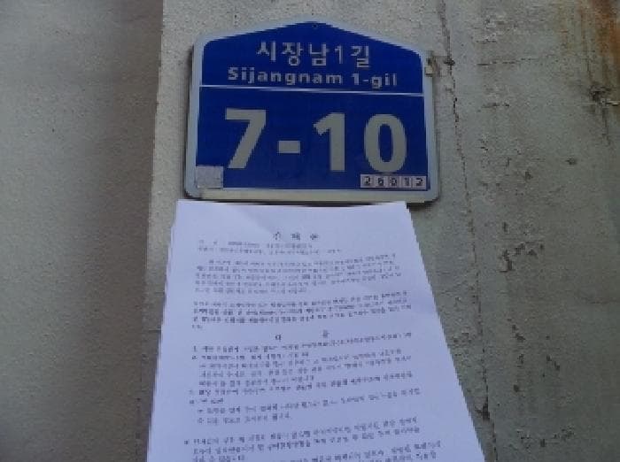 2025타경30551 사진