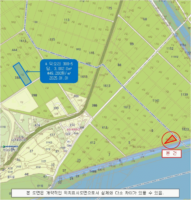 2025타경30796 사진
