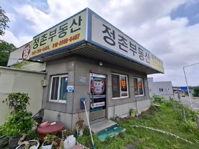 2025타경30897 사진