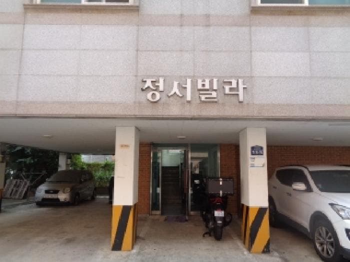 2025타경31610 사진