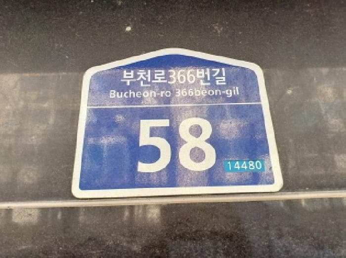 2025타경31708 사진