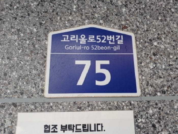 2025타경32832 사진
