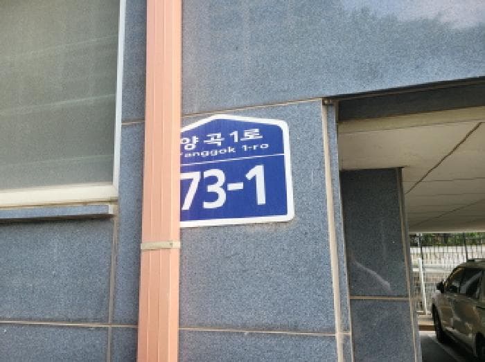 2025타경33706 사진