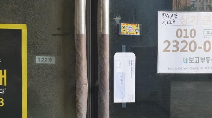 2025타경34055 사진