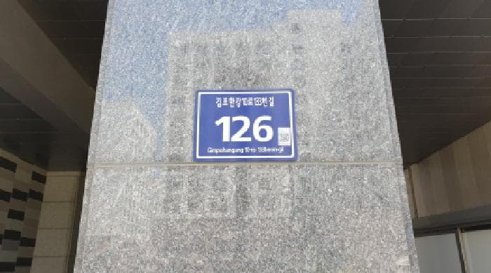 2025타경34055 사진