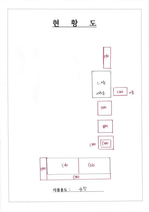 2025타경34770 사진