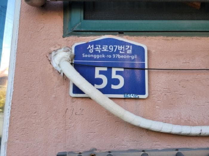 2025타경34817 사진