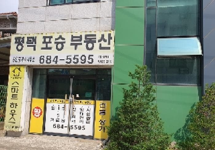 2025타경42099 사진