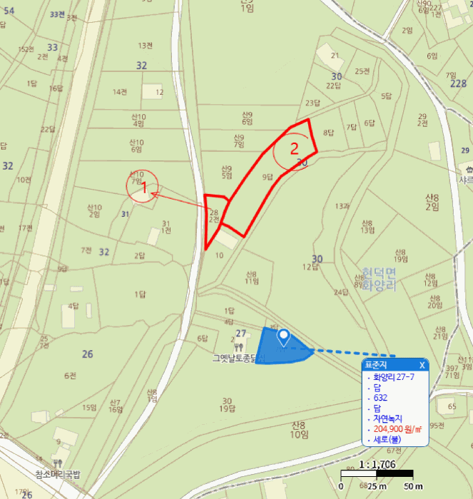 2025타경42132 사진