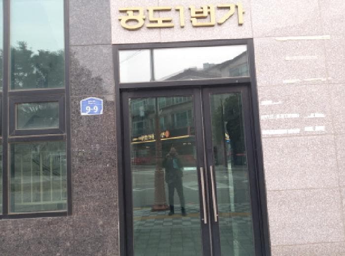 2025타경42618 사진