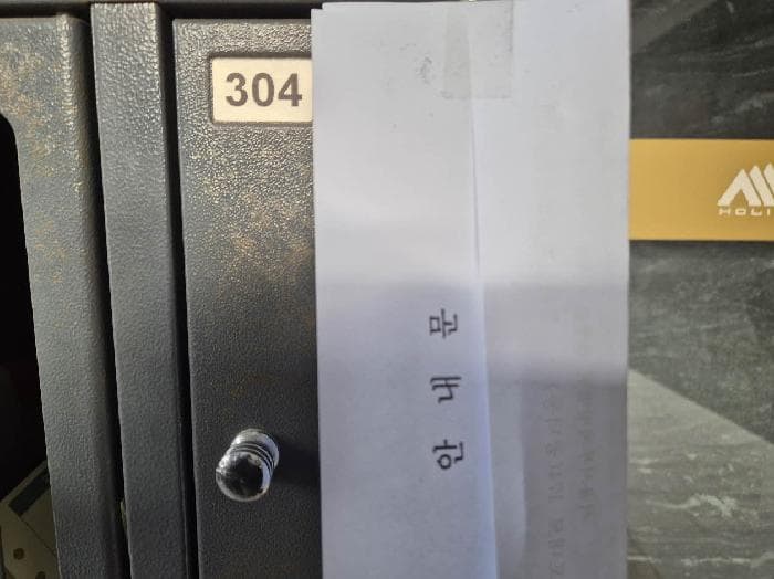 2025타경50656 사진