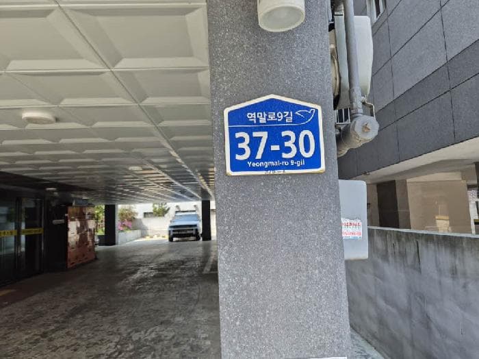 2025타경51308 사진