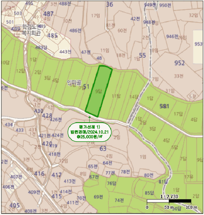 2025타경51349 사진