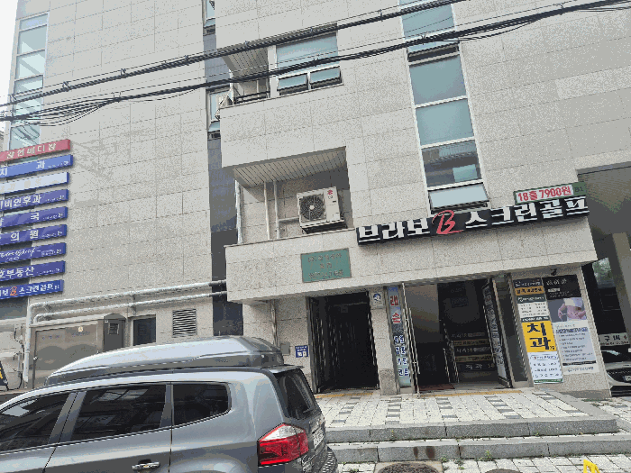 2025타경51583 사진