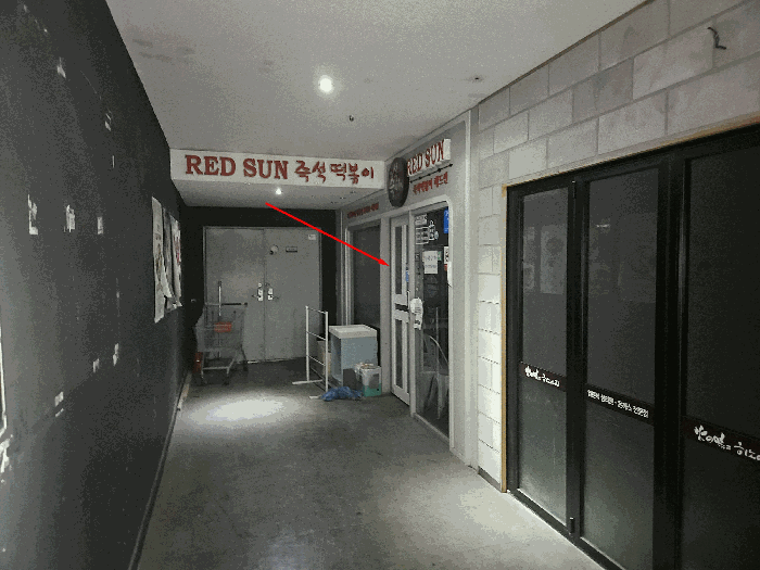 2025타경52768 사진