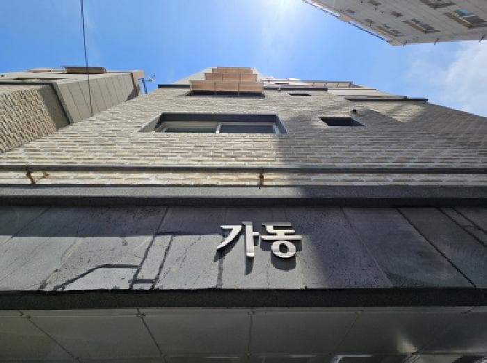 2025타경56029 사진