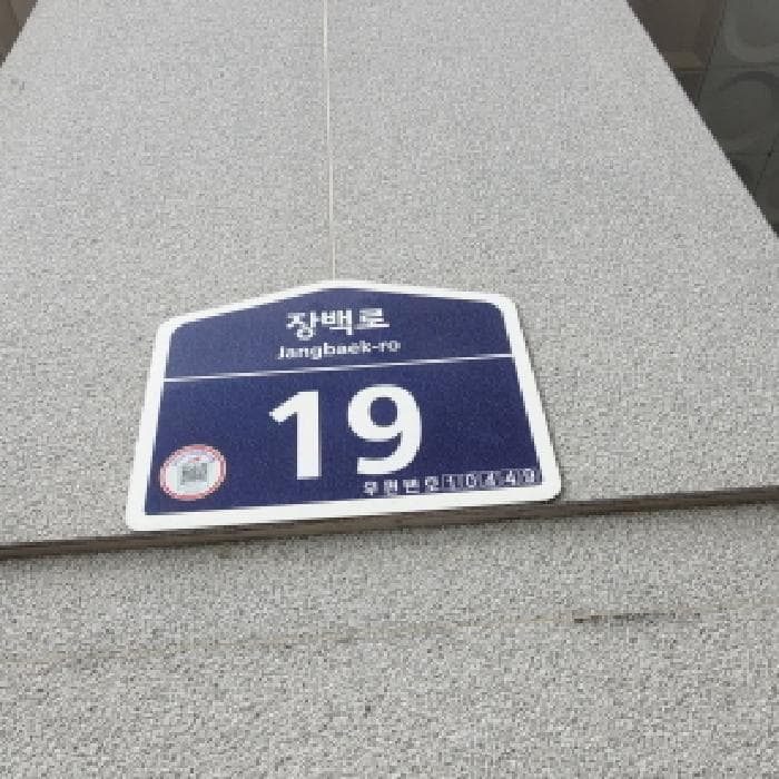 2025타경64145 사진