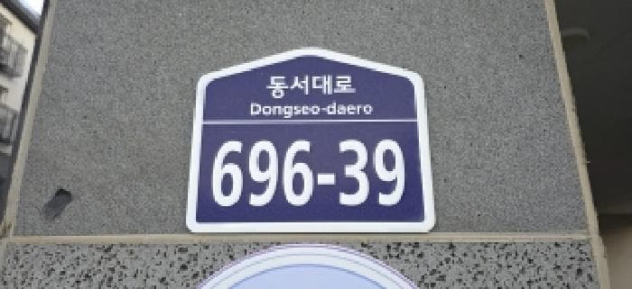 2025타경64825 사진