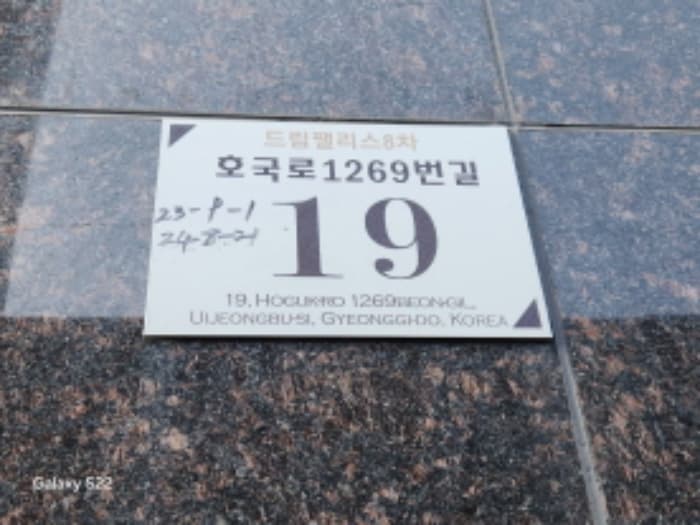 2025타경70497 사진