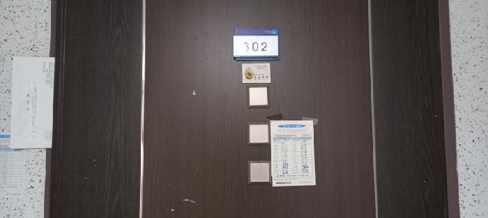 2025타경71789 사진