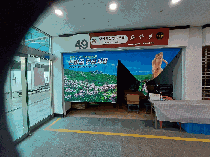 2025타경100265 사진