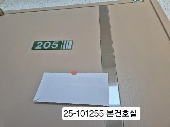 2025타경101255 사진