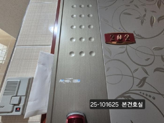 2025타경101625 사진