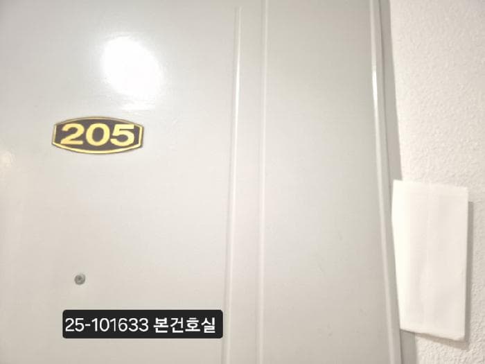 2025타경101633 사진