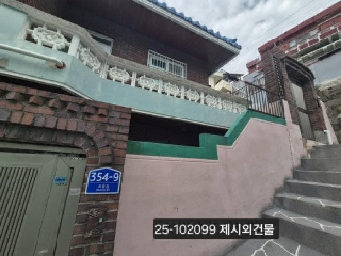 2025타경102099 사진