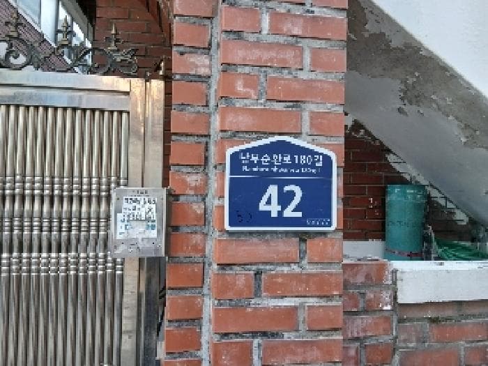 2025타경102278 사진
