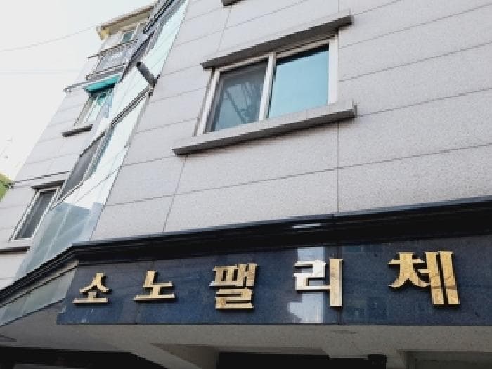2025타경104251 사진