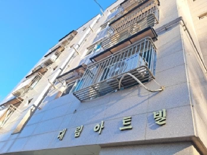 2025타경104549 사진