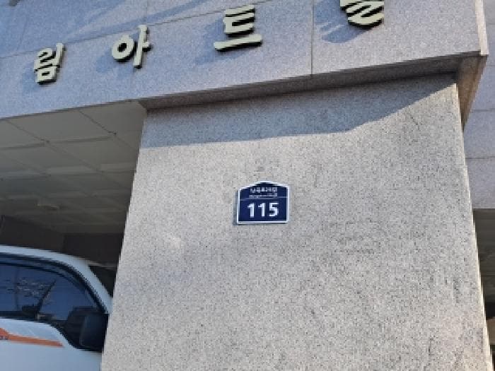 2025타경104549 사진