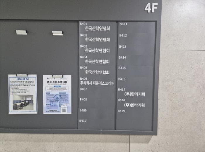 2025타경502915 사진