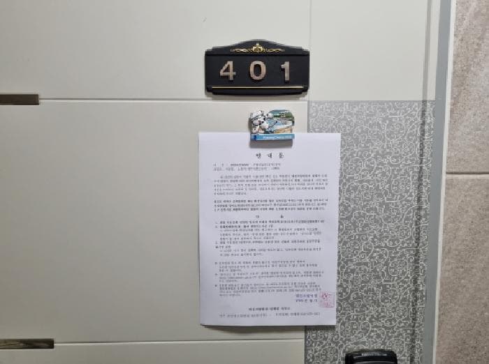 2025타경503257 사진