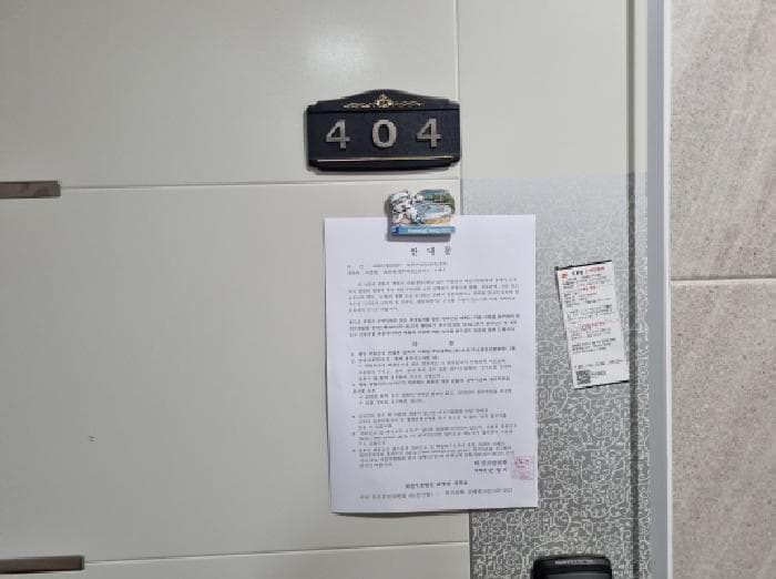 2025타경503257 사진