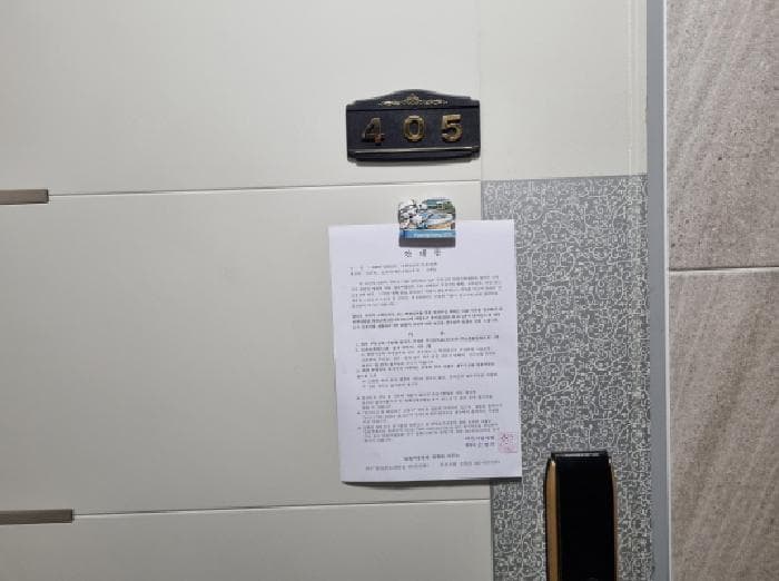 2025타경503257 사진