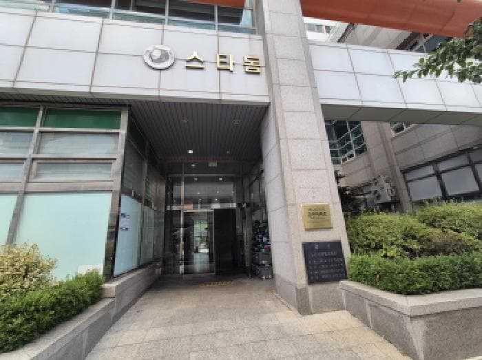 2025타경503300 사진