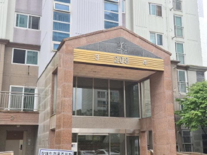 2025타경503361 사진