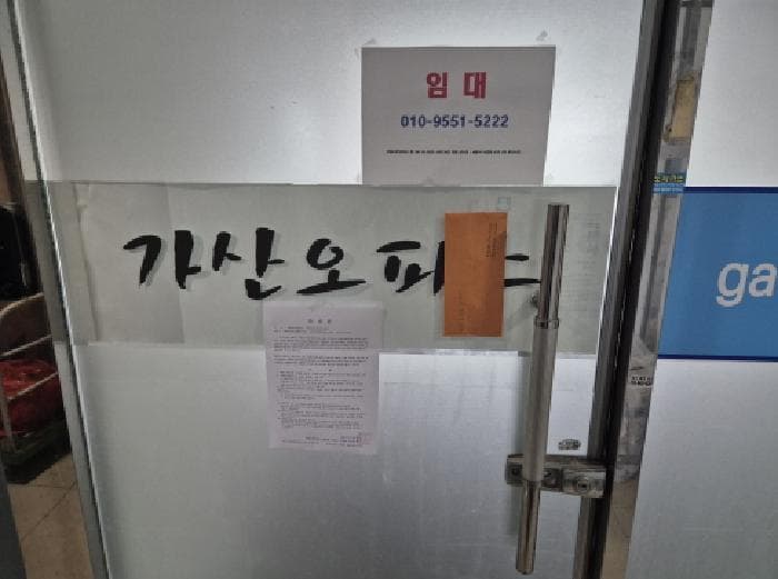 2025타경503378 사진