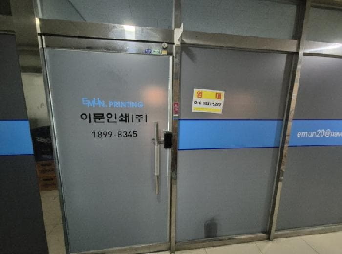 2025타경503378 사진