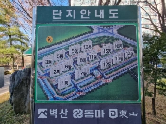 2025타경503673 사진