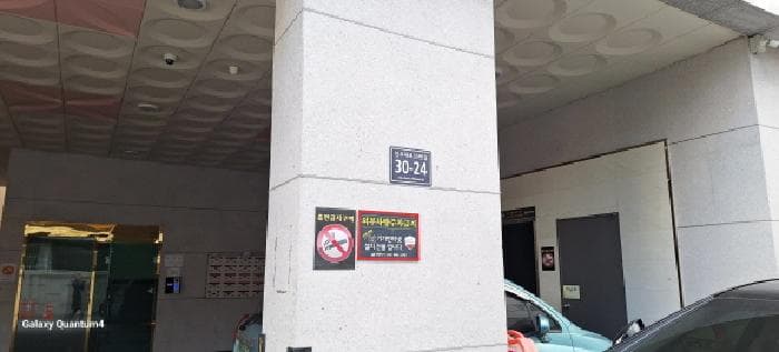 2025타경503989 사진