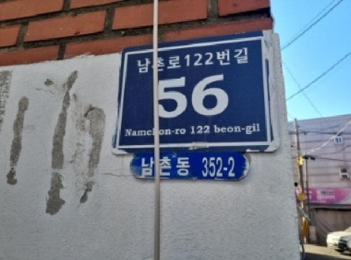2025타경505381 사진