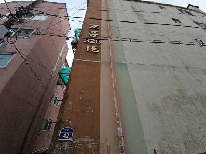 2025타경507968 사진