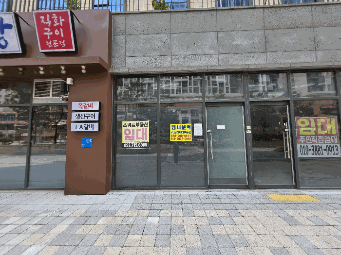 2025타경509427 사진
