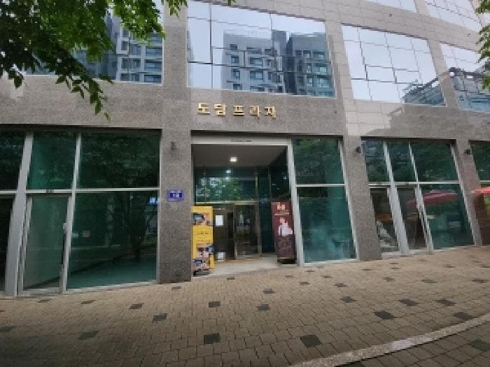 2025타경509732 사진