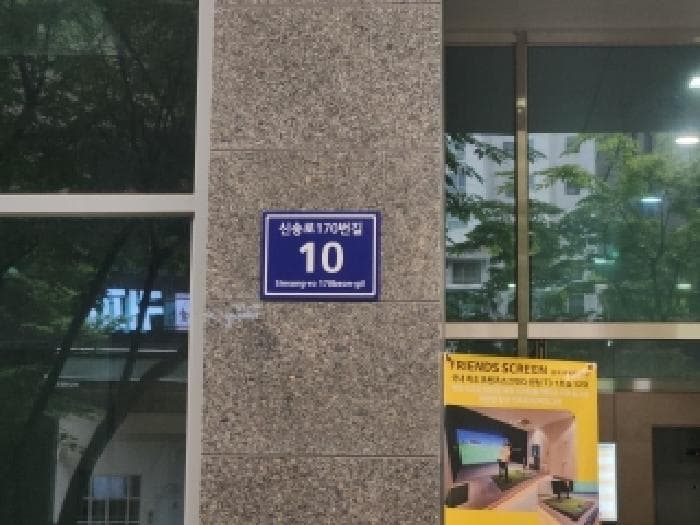 2025타경509732 사진