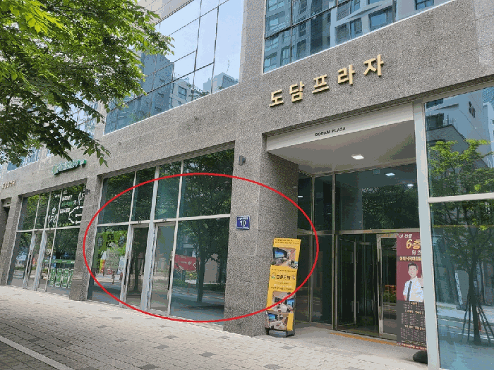 2025타경509732 사진